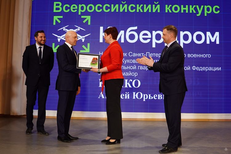 Команда военного института стала призером конкурса «Кибердром»