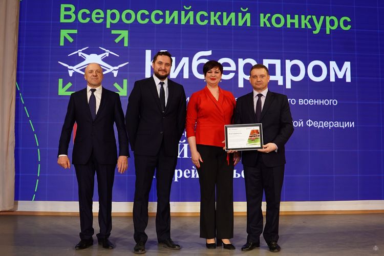 Команда военного института стала призером конкурса «Кибердром»