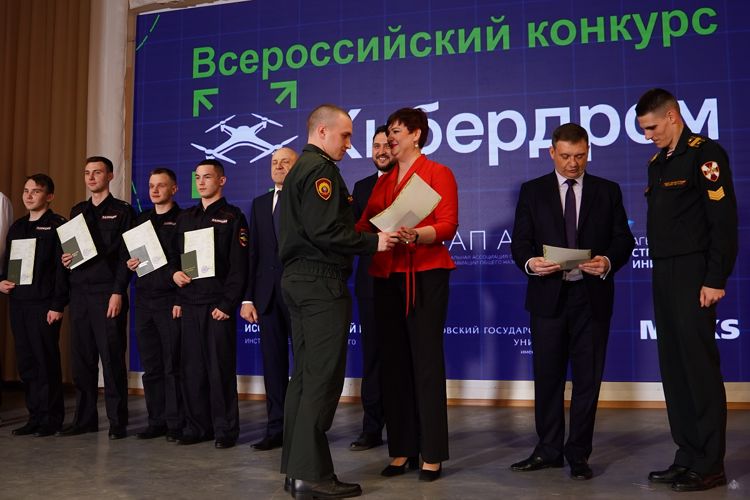 Команда военного института стала призером конкурса «Кибердром»