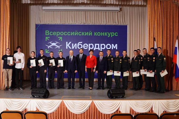 Команда военного института стала призером конкурса «Кибердром»