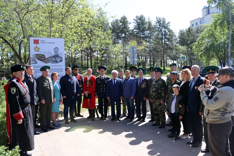 В память о Герое Советского Союза генерал-полковнике Андрееве А.М.