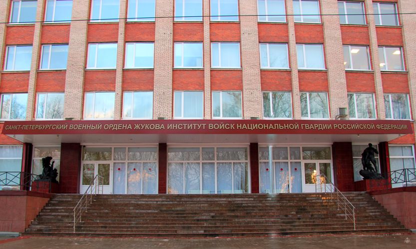 Входная группа в военный институт