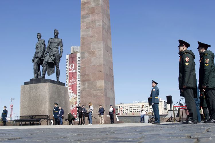Помним