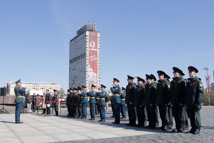 Помним