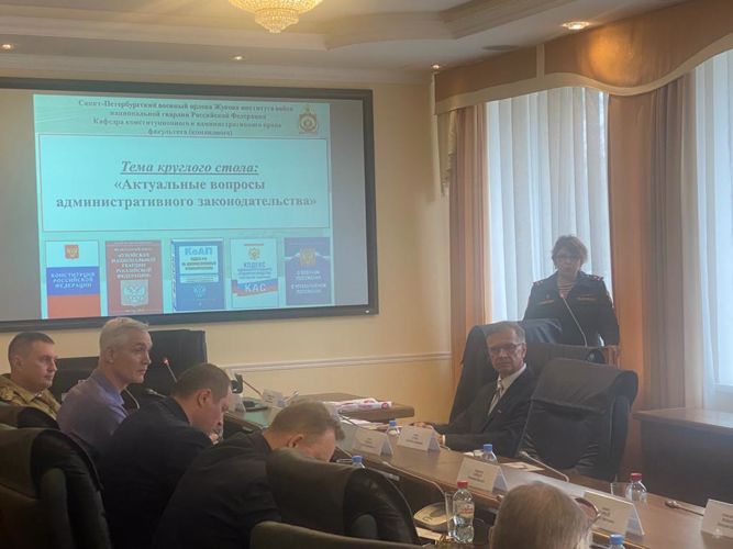 Межвузовский круглый стол на тему: «Актуальные вопросы административного законодательства» на кафедре конституционного и административного права факультета (командного)