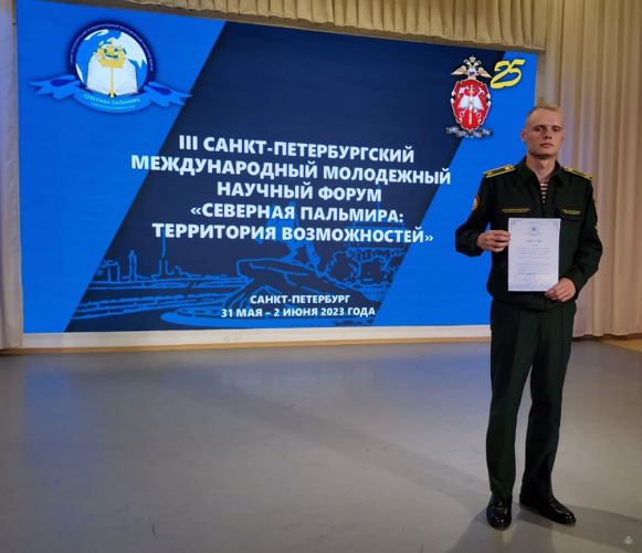 "Северная Пальмира: территория возможностей"