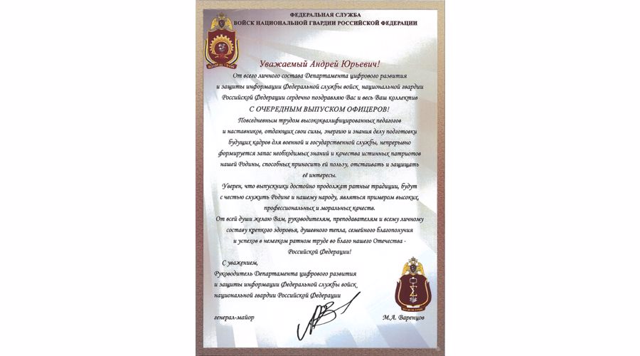 В добрый путь - выпускники!