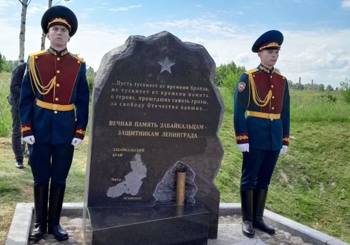 Открытие памятной стелы воинам-забайкальцам на мемориале «Невский пятачок»