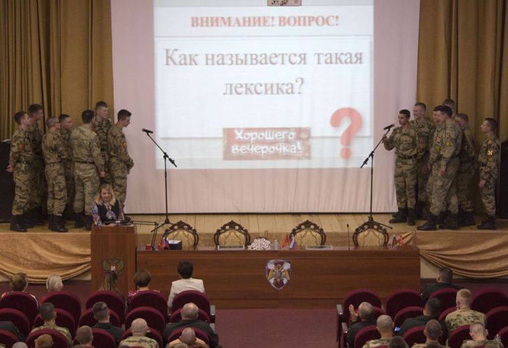 Интеллектуальный турнир «Грамотеи»