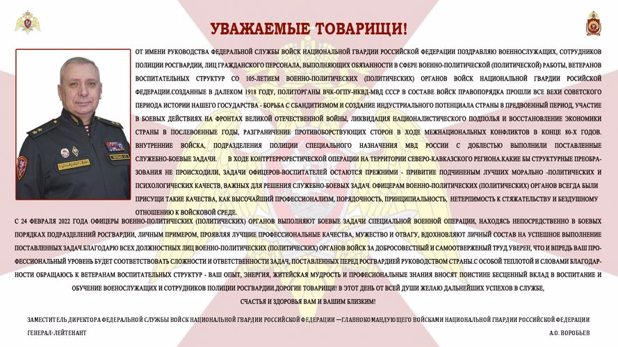 Нас поздравляют!