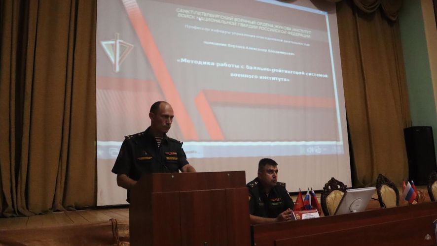 В Санкт-Петербургском военном ордена Жукова институте войск национальной гвардии Российской Федерации проведен учебно-методический сбор