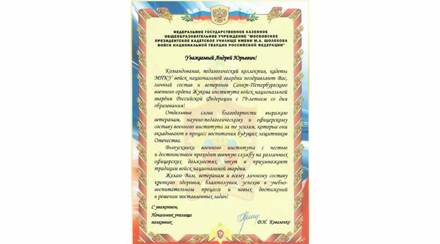 Нас поздравляют!