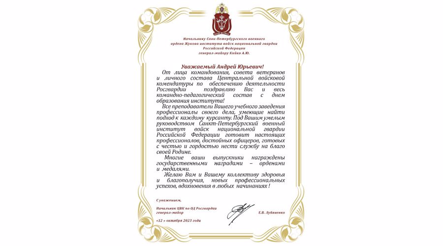 Нас поздравляют!
