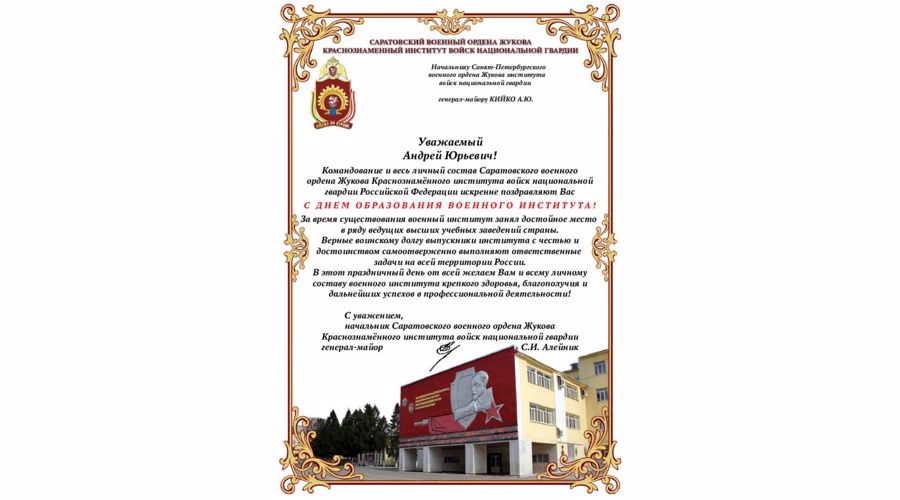 Нас поздравляют!
