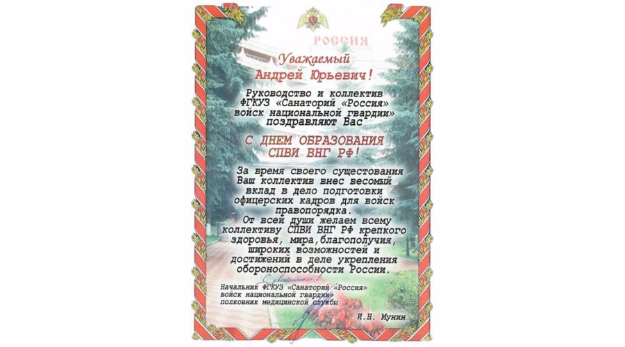 Нас поздравляют!