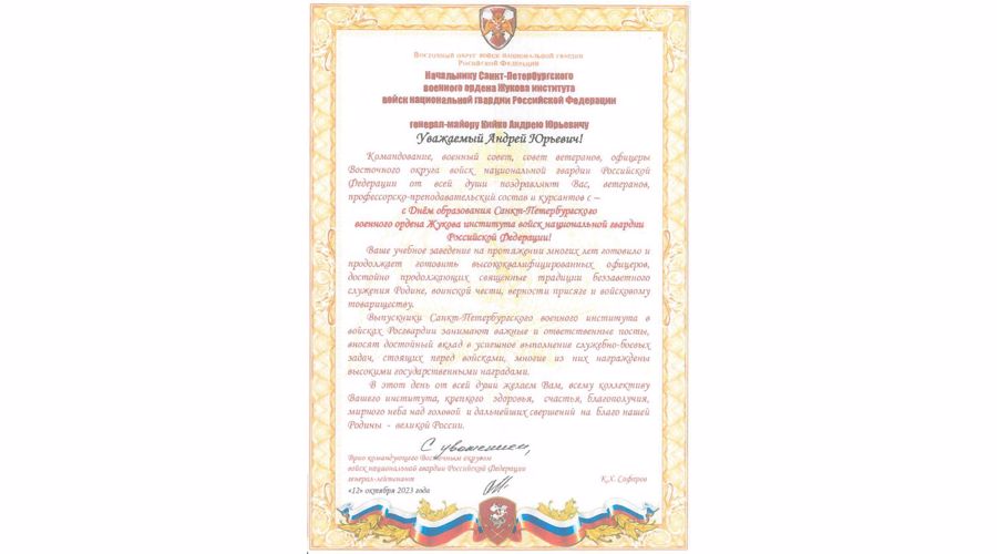 Нас поздравляют!