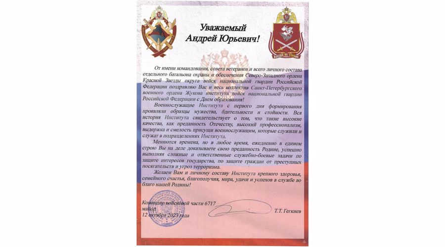 Нас поздравляют!