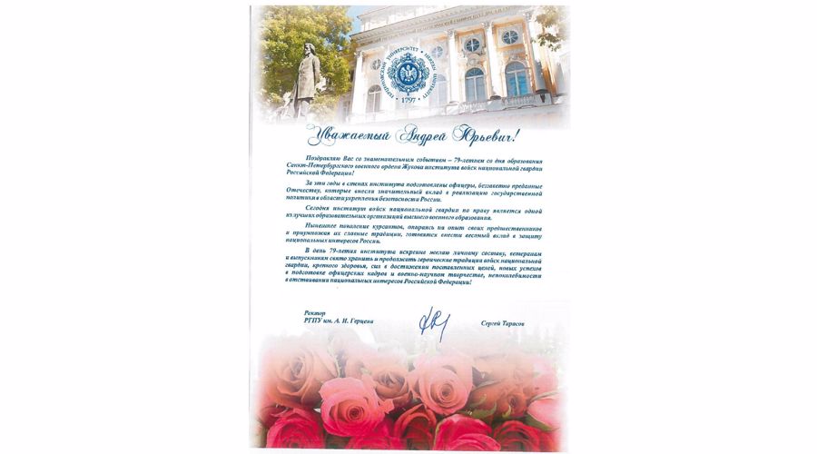 Нас поздравляют!