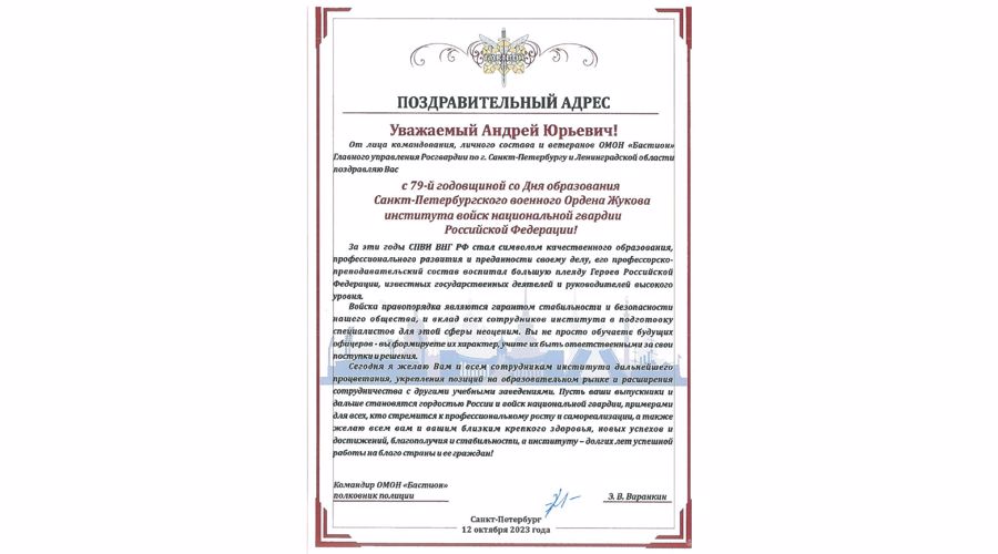 Нас поздравляют!