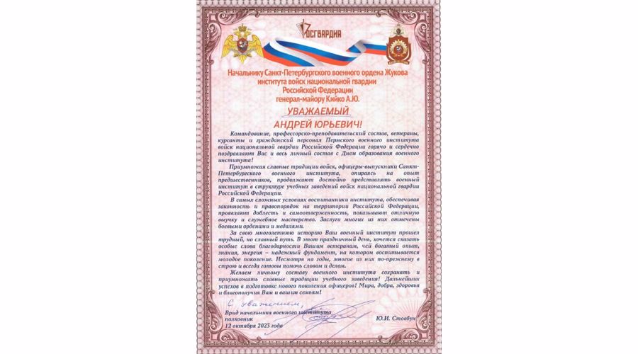 Нас поздравляют!