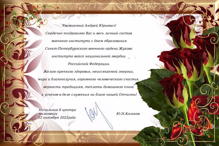 Нас поздравляют!
