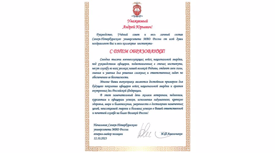 Нас поздравляют!