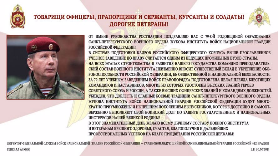 Нас поздравляют!