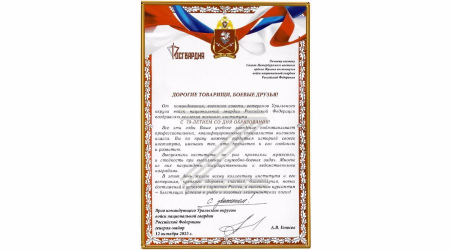 Нас поздравляют!