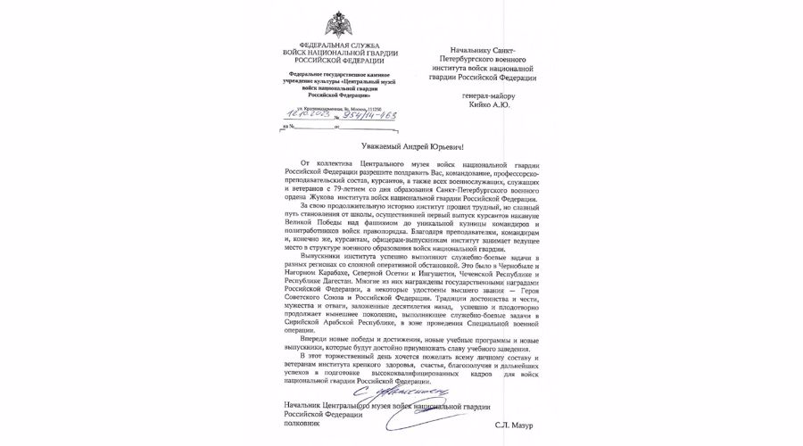 Нас поздравляют!