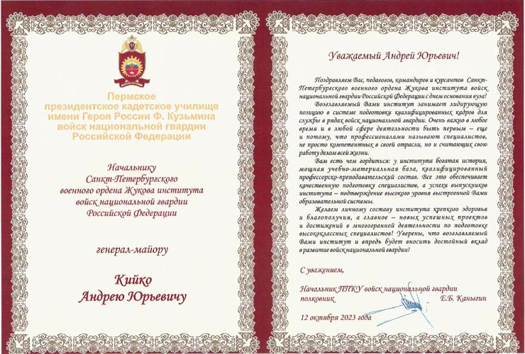 Нас поздравляют!