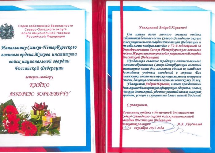 Нас поздравляют!