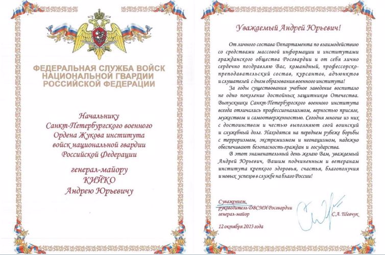 Нас поздравляют!