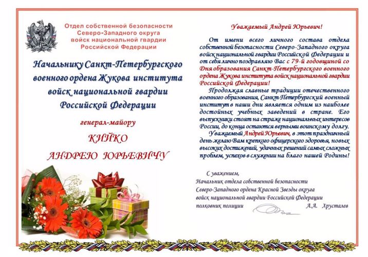 Нас поздравляют!