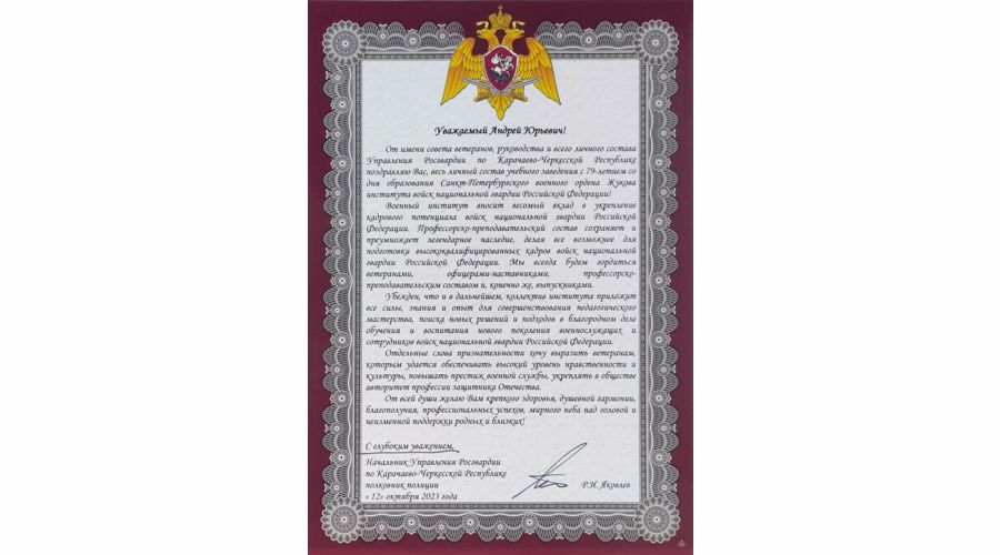 Нас поздравляют!