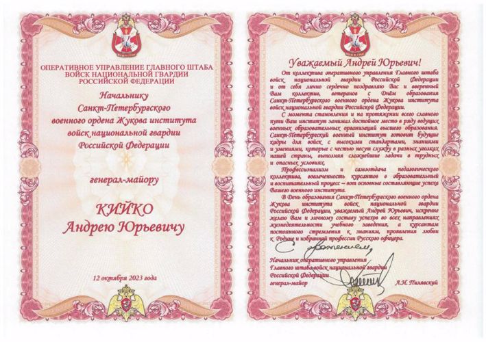 Нас поздравляют!
