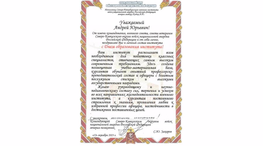 Нас поздравляют!