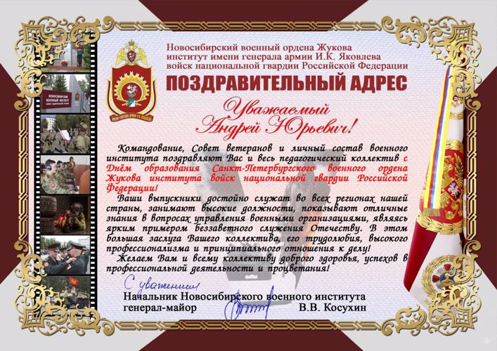 Нас поздравляют!