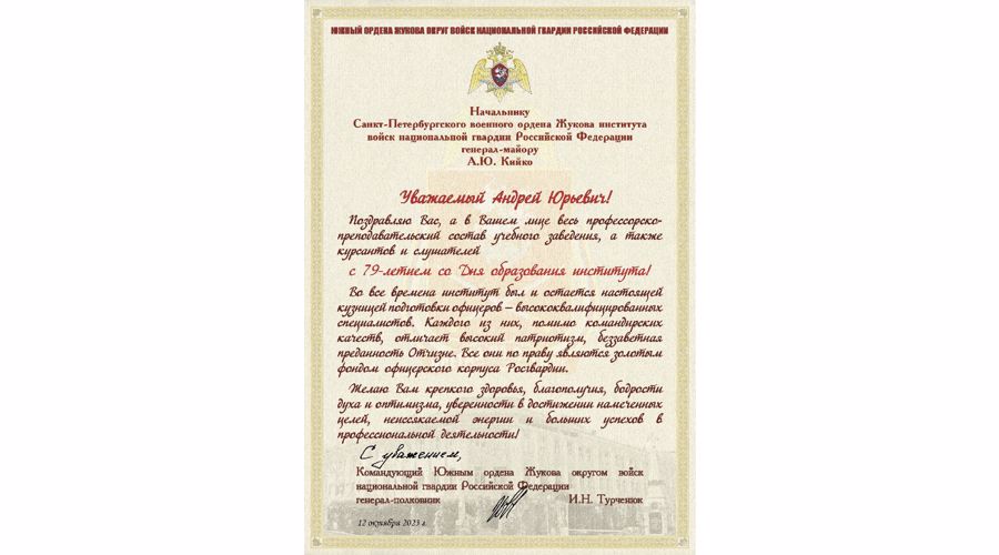 Нас поздравляют!