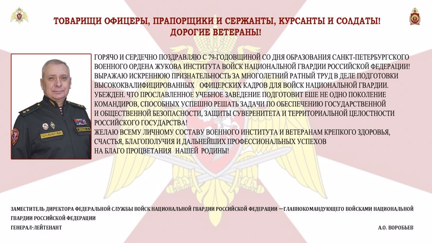 Нас поздравляют!