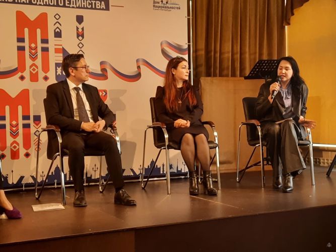 Конференция к Дню народного единства