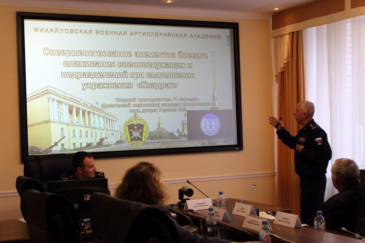 Всероссийская научно-практическая конференция
