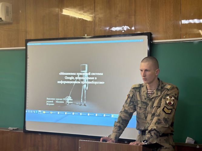 Межвузовский круглый стол «Технологии информационного воздействия деструктивных сил»