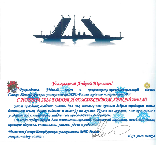 НАС ПОЗДРАВЛЯЮТ!