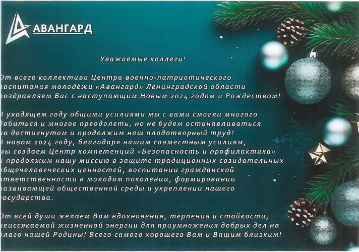 НАС ПОЗДРАВЛЯЮТ!