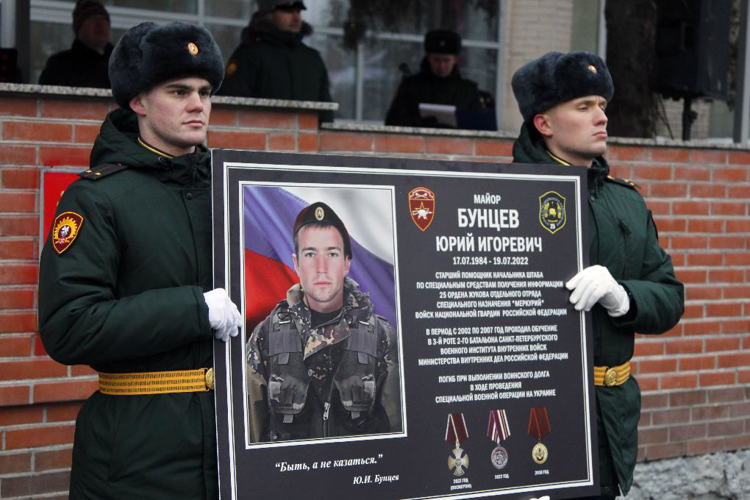 День Героев Отечества
