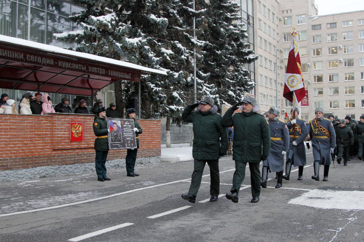 День Героев Отечества
