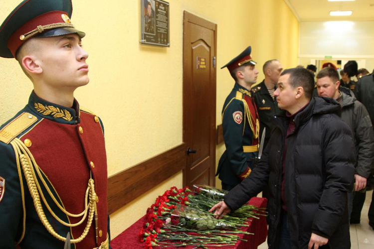 День Героев Отечества