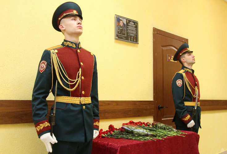 День Героев Отечества