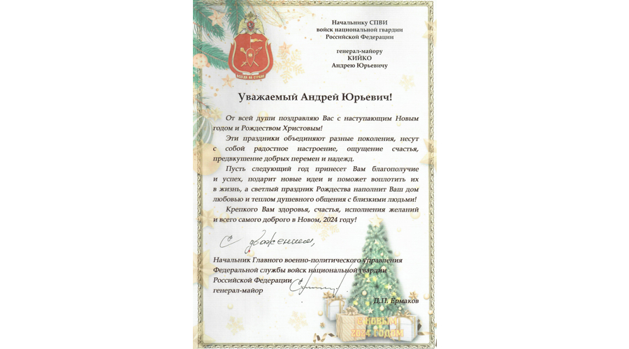 НАС ПОЗДРАВЛЯЮТ!