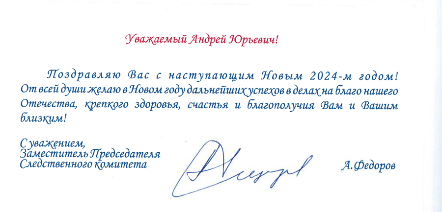 НАС ПОЗДРАВЛЯЮТ!